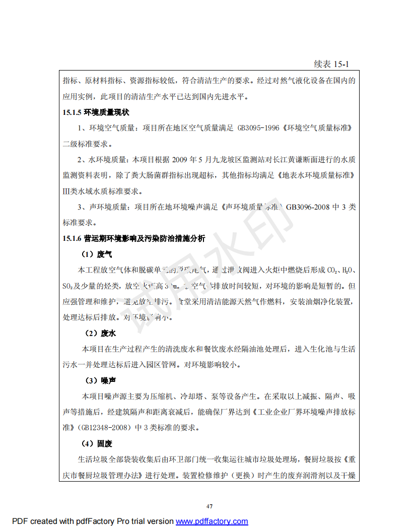 &#20061;&#28216;&#24179;&#21488;&#45;&#20061;&#28216;&#40;&#20013;&#22269;&#41;&#19968;&#31449;&#24335;&#26381;&#21153;&#24179;&#21488;